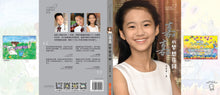 嘉嘉的梦想花园 - 小天使创意写作 3(平装 Paperback)