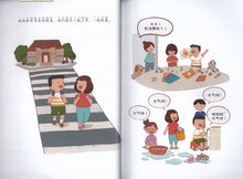 神奇的按钮 The Mysterious Button (平装)Picture book with Hanyu Pinyin