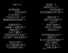 月亮、小船和荒诞故事 - 红蜻蜓旅游文学
