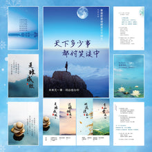 天下多少事  都付笑谈中——卓顺发与您分享