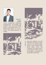 城事絮语-疫情时代改编自口述纪事的虚构故事(蒋翊淳短篇小说)