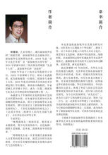 视域下的新加坡华乐发展路径