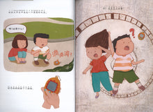 神奇的按钮 The Mysterious Button (平装)Picture book with Hanyu Pinyin