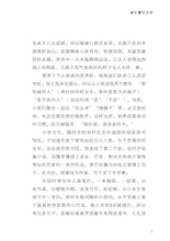 此心安处—梅筠散文集