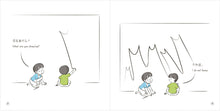 我有一支笔 - 我有什么系列 3  What I Have Series 3 - I have a Pen