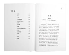 城事絮语-疫情时代改编自口述纪事的虚构故事(蒋翊淳短篇小说)