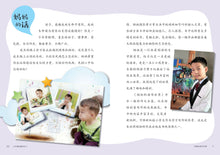 绍祖的读写世界 - 小天使创意写作 1(平装 Paperback)