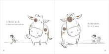 我有一头牛 - 我有什么系列 1 What I Have Series 1 - I have a Cow