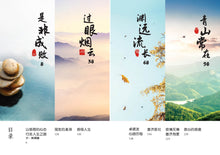 天下多少事  都付笑谈中——卓顺发与您分享