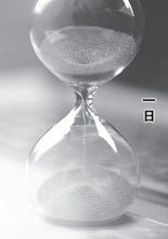 城事絮语-疫情时代改编自口述纪事的虚构故事(蒋翊淳短篇小说)