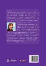 企业涅槃重生的勇气和底气(精装 Hardback)