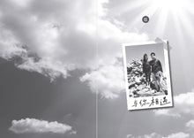 你比想象中勇敢-潘万莉散文集