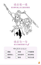 哪吒1 – 勇气和担当:狮城儿童神话绘本 Ne Zha Chinese Fairy Tales with Hanyu Pinyin