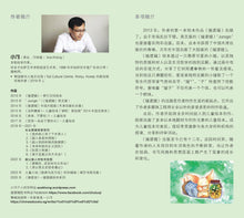 猪拔剑-猪逻辑绘本系列(小邝)