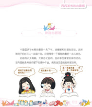钱嘟嘟校园日记3:闪闪发光的心愿瓶