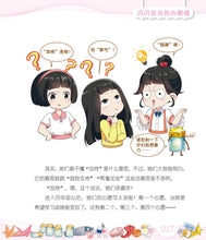 钱嘟嘟校园日记3:闪闪发光的心愿瓶