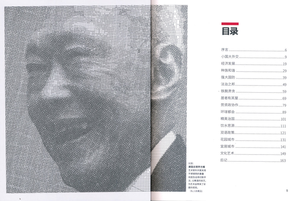 100-lingzi-online-bookstore