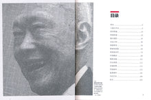 100年后新加坡还存在吗?