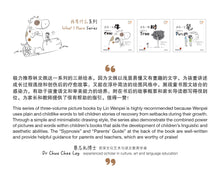 我有什么系列(一套三本)  What I Have Series (3 books)
