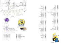 小天使创意写作系列~一套三本(3 books)