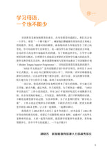 ABLE教学大家行
