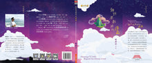 弹性系数外的浮云-希尼尔诗集