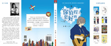 你值得更好的~小寒长篇小说