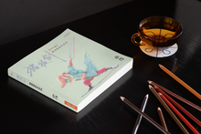 猪拔剑-猪逻辑绘本系列(小邝)