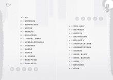 沐光而行-陈家骏作品