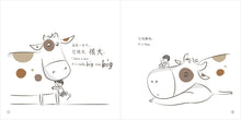 我有什么系列(一套三本)  What I Have Series (3 books)