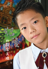 小天使创意写作系列~一套三本(3 books)