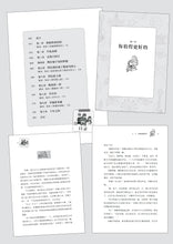 你值得更好的~小寒长篇小说