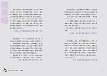 所罗门大法官的最后一个案件 - 毛丽妃青少年小说