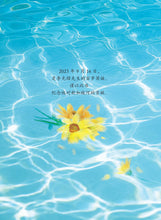 新加坡河换上了新装 - 林秀玉绘本 / The Makeover of the Singapore River