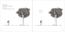我有什么系列(一套三本)  What I Have Series (3 books)