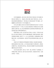 100年后新加坡还存在吗?