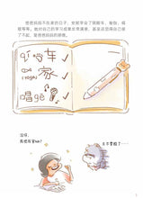安妮与汪仔 - 中学新泛读丛书第3级