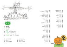 小天使创意写作系列~一套三本(3 books)