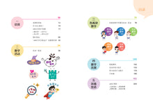 ABLE教学大家行