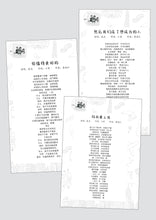 你值得更好的~小寒长篇小说
