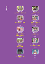 青春版红楼梦(下)~中学新泛读丛书10