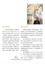 时光里的伯爵茶-虎威小品