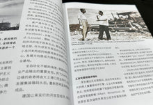 100年后新加坡还存在吗?
