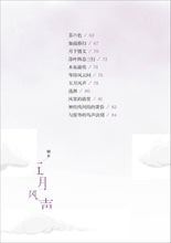 弹性系数外的浮云-希尼尔诗集