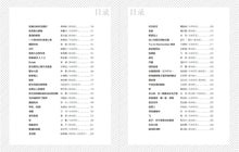 新马文学高铁之新诗