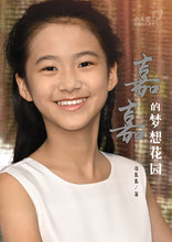小天使创意写作系列~一套三本(3 books)