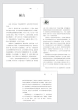 你值得更好的~小寒长篇小说