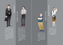 所罗门大法官的最后一个案件 - 毛丽妃青少年小说