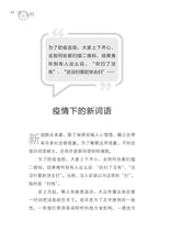 沐光而行-陈家骏作品