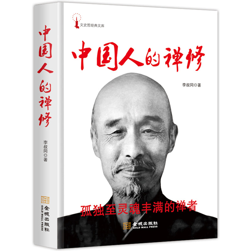 lingzi-online-bookstore